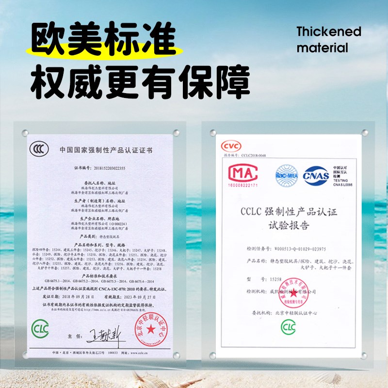 儿童沙滩玩具套装铲子桶海边玩沙子挖土铲工具加厚大号沙漏挖掘机