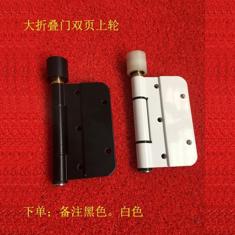 上阳台配件轮页折大页滑轮门移门双上轮子双推拉合页折叠门玻璃门