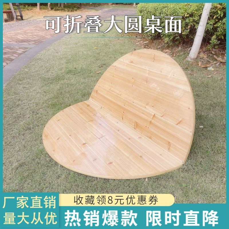加厚大圆桌面板折叠饭桌家用实木人台面转盘10圆形对折简易餐桌20