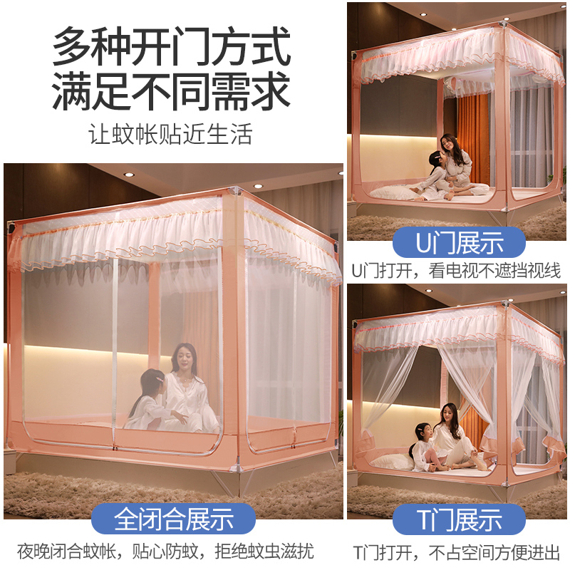 蚊帐2021年新款支架固定儿童宝宝防摔拉链方便拆洗蒙古包家用夏天