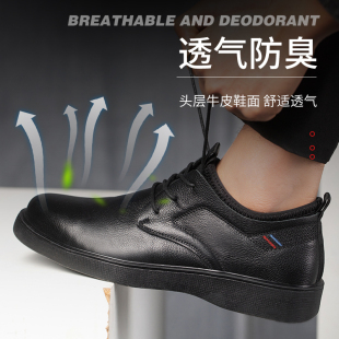 劳保鞋 钢板高级 男防砸防刺穿轻便软底工作厨师厨房防滑防水四季 款