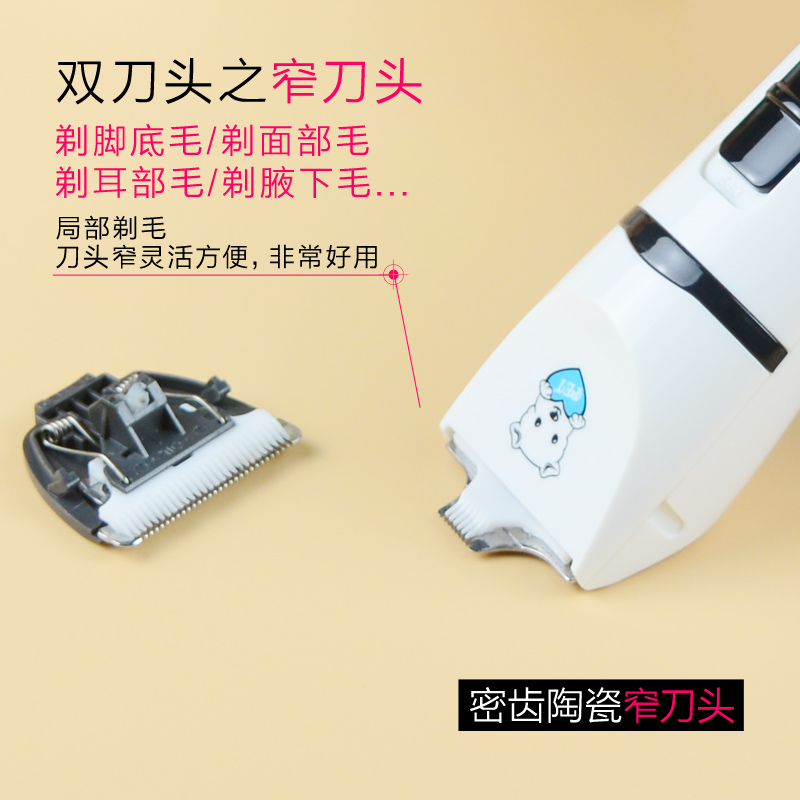 九钰宠物电推剪920宠物推子充电式双刀头猫狗剃毛器720