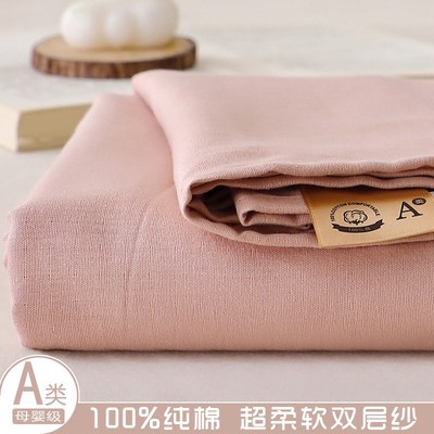 a类双层纱纯棉被套单件150x200x230cm纯色全棉被单独被罩单双人4