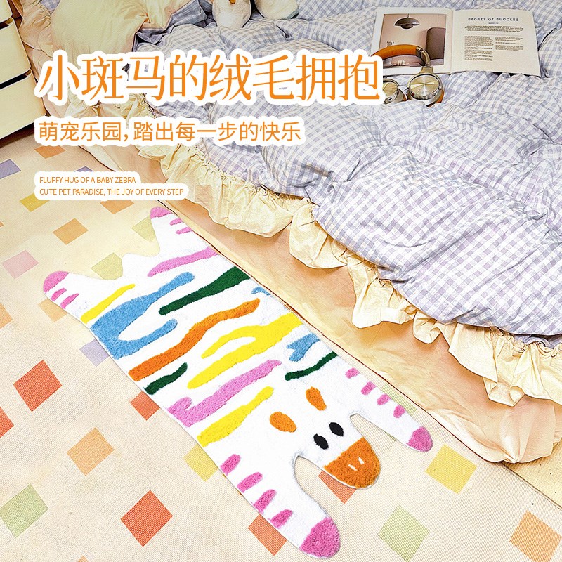 儿童机织地毯少女多巴胺植绒簇绒毯卧室床边沙发地毯防滑暖地垫