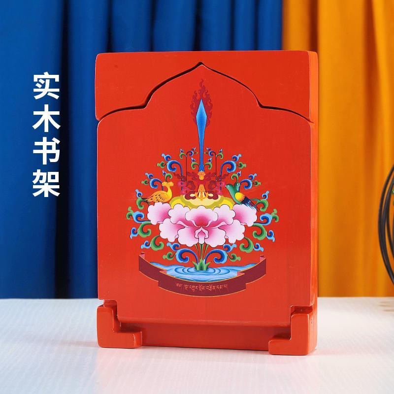 新品印花书架可折叠文书剑实木彩绘架藏式阅读架翻看书架加厚家用