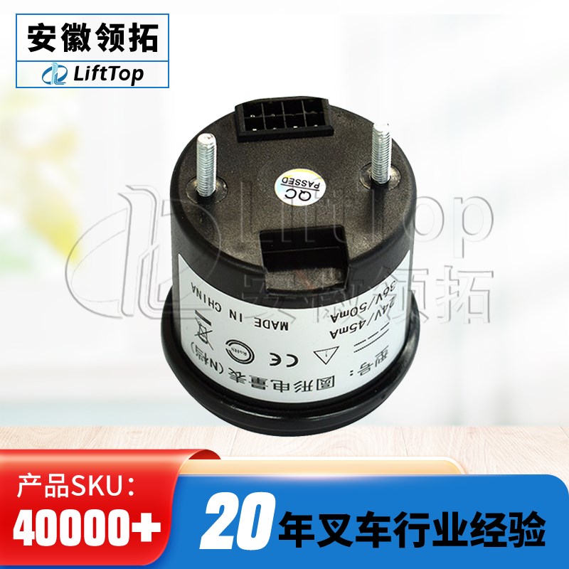 电动堆高机仪表显示蓄电池电量小时计803免维护24/36V电量表计时