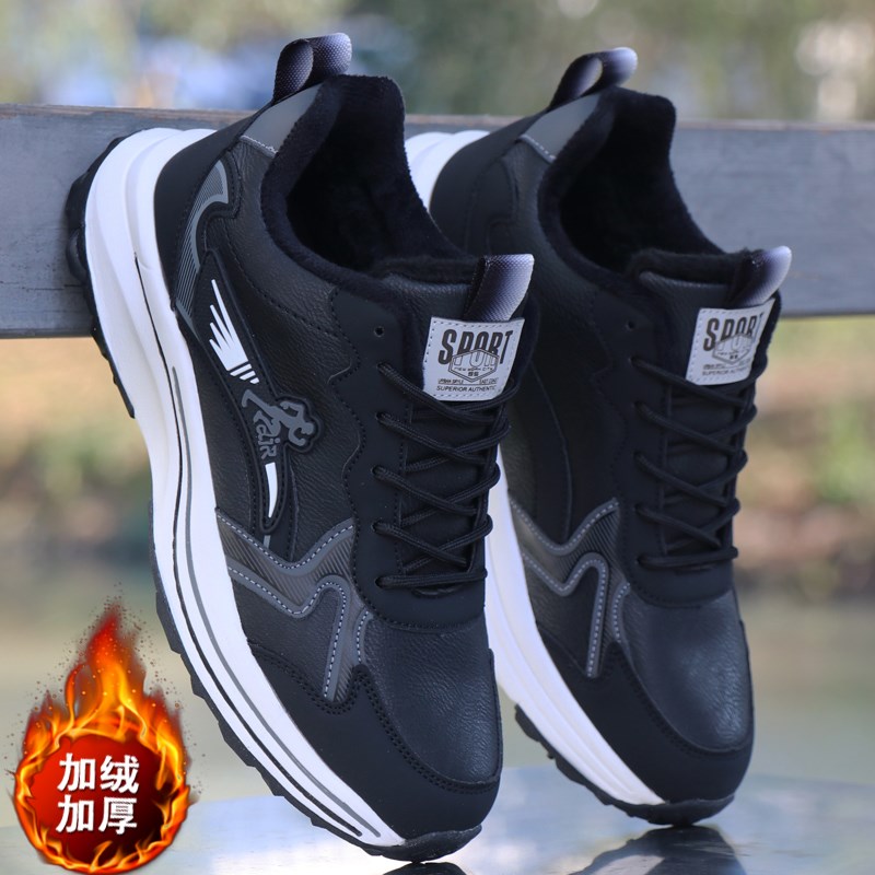 冬季男鞋保暖新款加绒防水加厚皮面运动鞋防滑休闲鞋男士跑步棉鞋