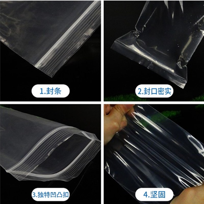 12*45cm*12丝加厚自封袋细长形密封袋 线材收纳包装袋100个价