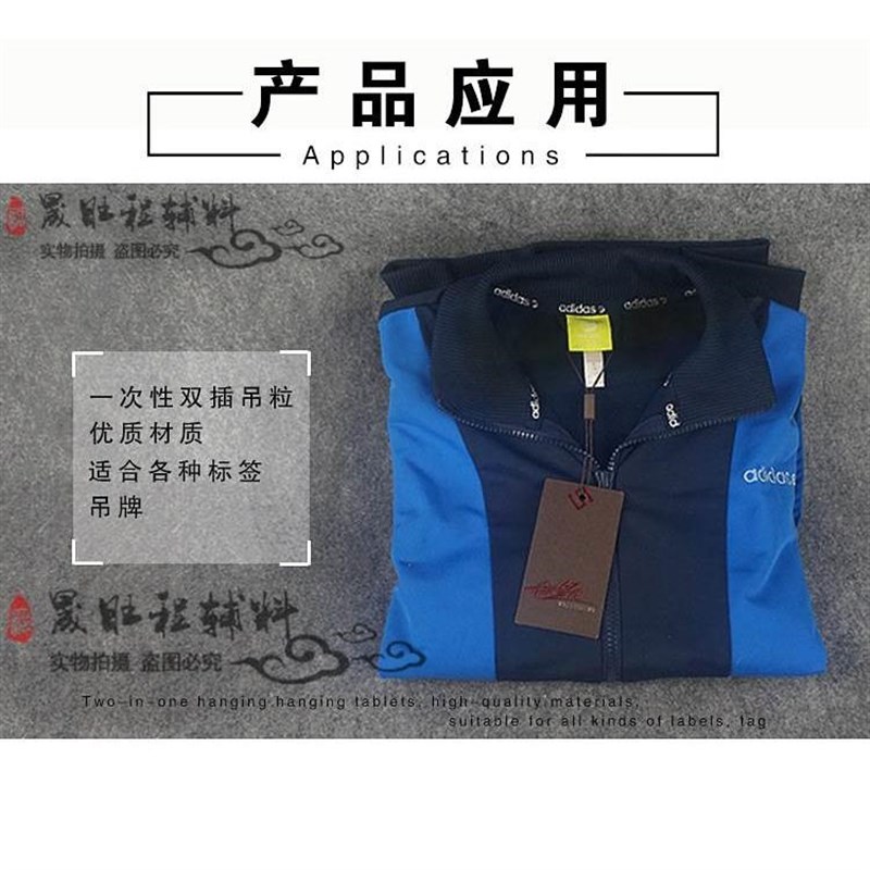 吊绳吊牌绳圆形长方形空白无字标签绳挂绳一包1000条双插吊粒