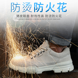 劳保鞋 男冬季 透气轻便钢包头安全防砸防刺穿电焊工老保工作四季 款