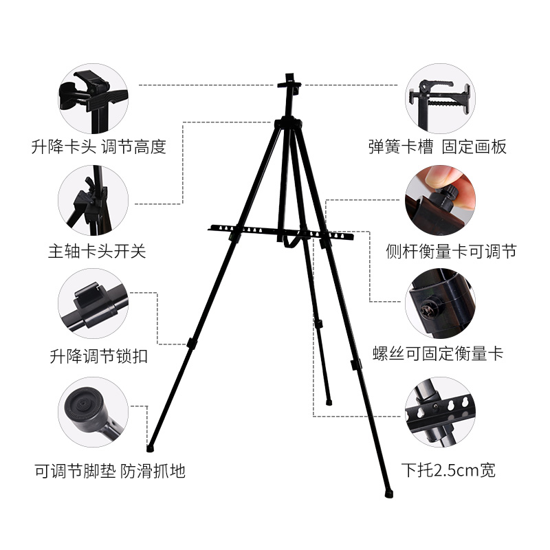 素描折叠画架画板套装 绘画用黑色铝铁画架+4k画板展架