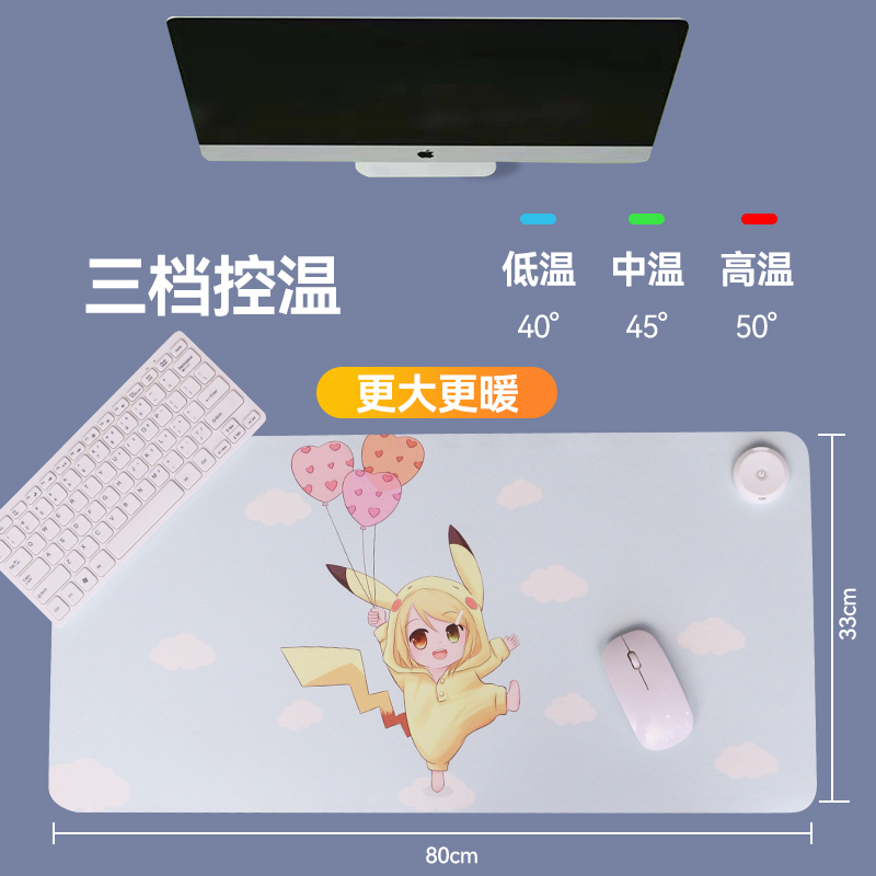 加热台板毯桌面保暖办公室电脑女台式发热桌垫充电写字台垫板取暖