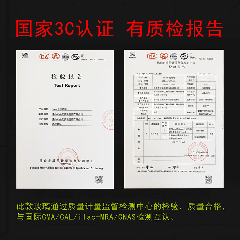 水纹立体可钢化半透明水波纹压花艺术玻璃门屏风隔断酒柜门定制