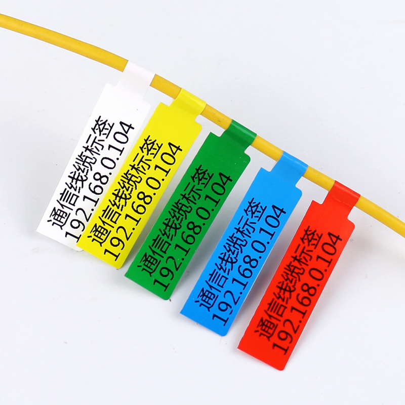 精臣B50标签机线缆标签纸移动通信机房刀型网线标签贴纸彩色打印