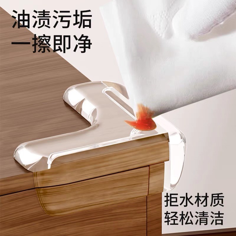 桌角防撞护角包角透明保护套直角防磕碰儿童软硅胶桌子柜子安全贴
