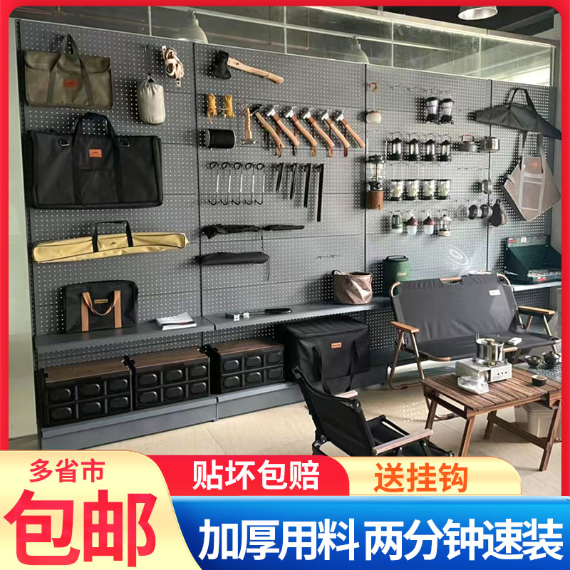 洞洞板置物架手机配件渔具五金工具收纳展示架小饰品超市挂钩货架