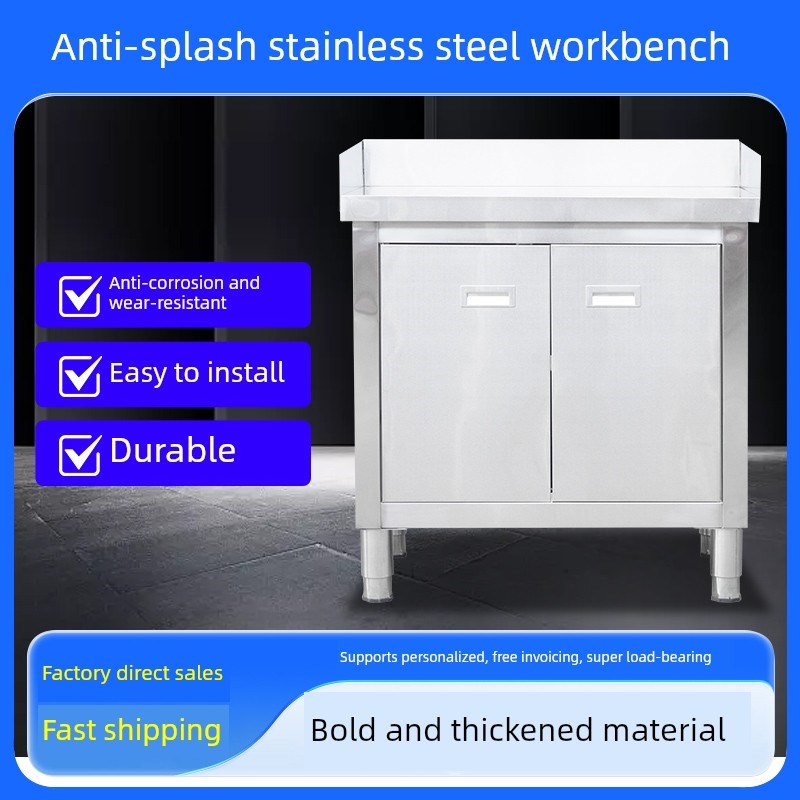 不锈钢双门装卸台加厚防溅工作台厨房储物柜厨房控制台储物柜