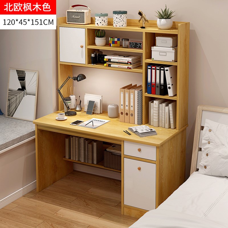 家用书桌书架一体桌带书柜卧室写字桌学生家用学习桌子台式电脑桌