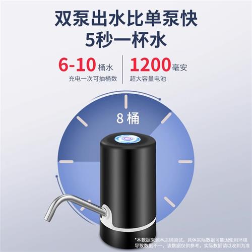 家用桶装水抽水器电o动自动上水器纯净水桶饮水机小吸水泵按压水