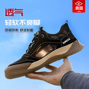 工作鞋 劳保鞋 款 男士 防砸防刺穿钢头轻便软底透气防臭老保钢板夏季