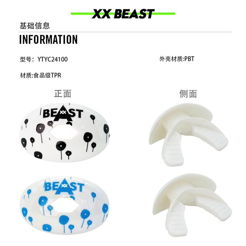 成人青少年美式电镀镶钻奶嘴护齿更多战术球橄榄美式球橄橄榄球