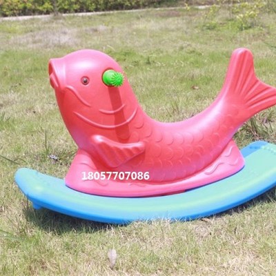 幼儿园加厚摇马儿童宝宝室内外游乐玩具摇摇木马塑料三色摇马摇椅