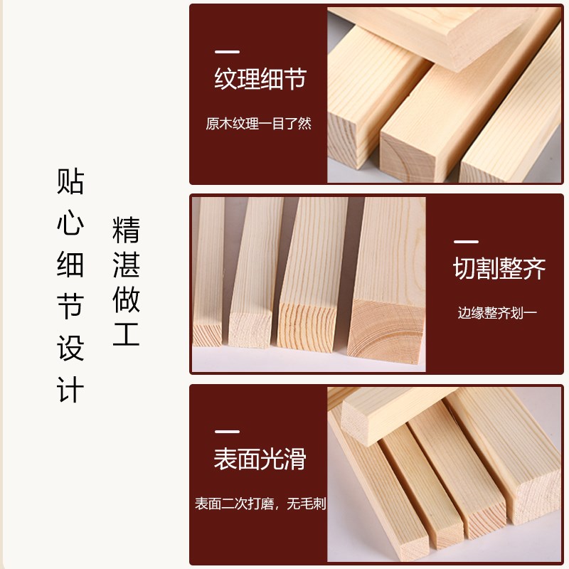松木木条木板定制板材实木排骨架床板长条扁条边框隔板桌面龙骨木