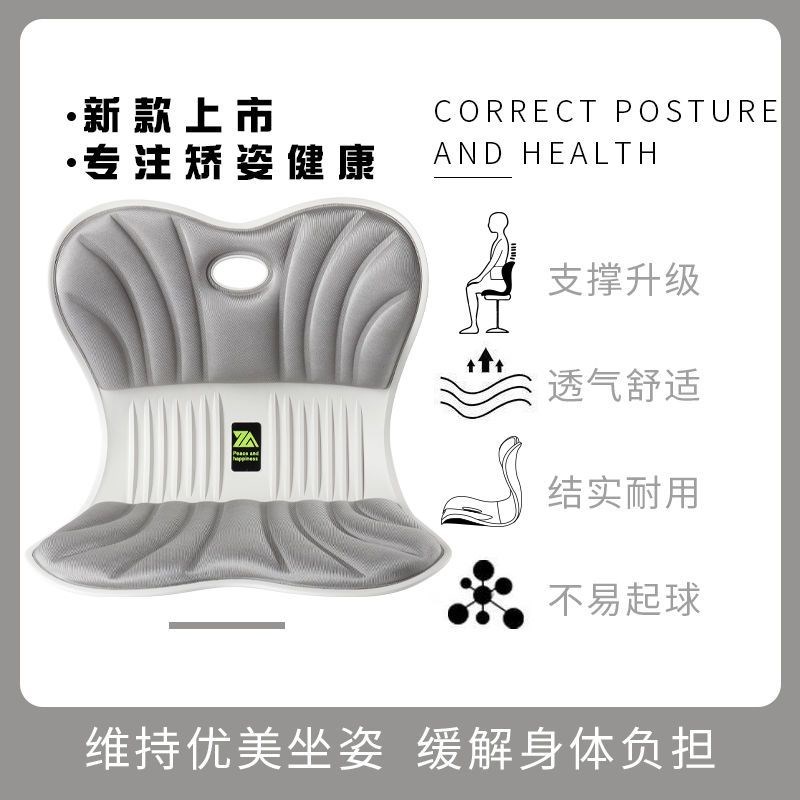 坐垫办公室久坐不累神器一体靠垫椅子护腰座大学生宿舍椅垫靠背垫