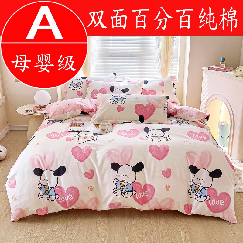 被套单件四季全棉简约双人200x230cm单人160X210四件100%被罩纯棉