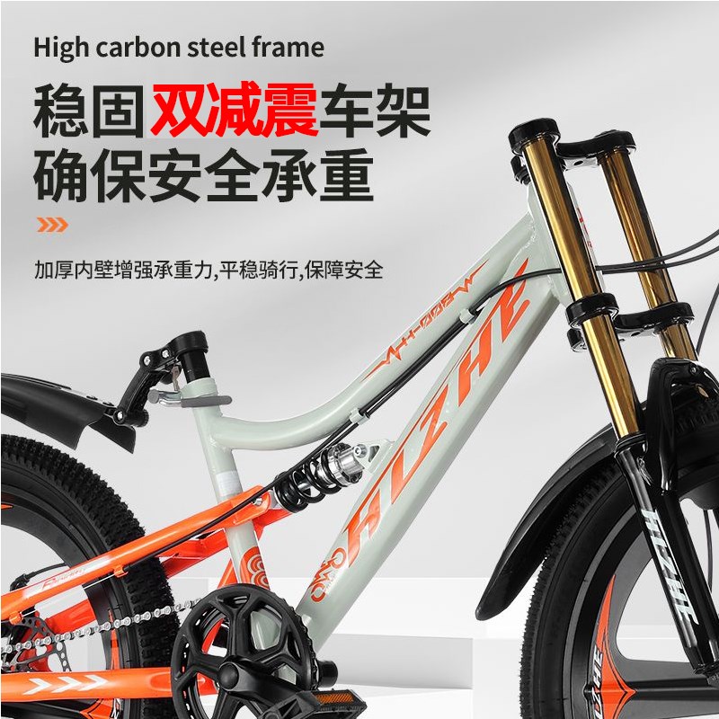 20寸大龄儿童小男孩女孩软尾自行车山地车双减震变速中小学生单车
