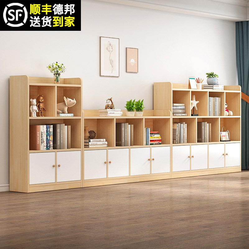 书架落地置物架家用书柜收纳杂物柜子一体靠墙儿童储物柜简易实木