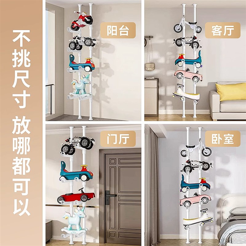 玩具车置物架顶天立地多层儿童滑板自行平衡车落地收纳架客厅落地
