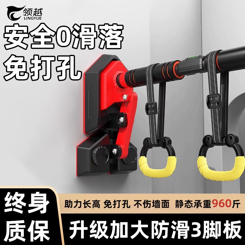 单杠室内家用引体向上器儿童免打孔墙体门框单杆小孩家庭健身器材