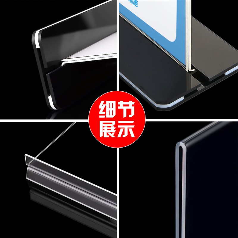 A4抽拉台签 亚克力展示牌 A5台卡立牌A6台牌桌牌T型广告价目表价
