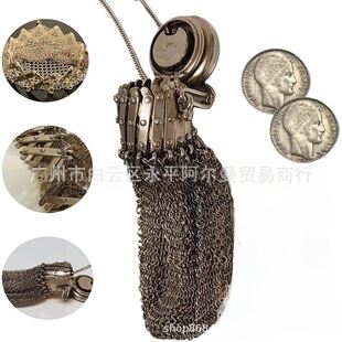 跨境新品金属1920 年代英国零钱包复古银币金属网眼袋个性化礼物