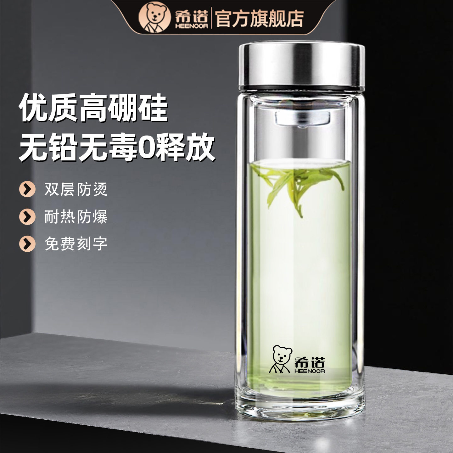 希诺玻璃水杯男2025新款高端茶杯