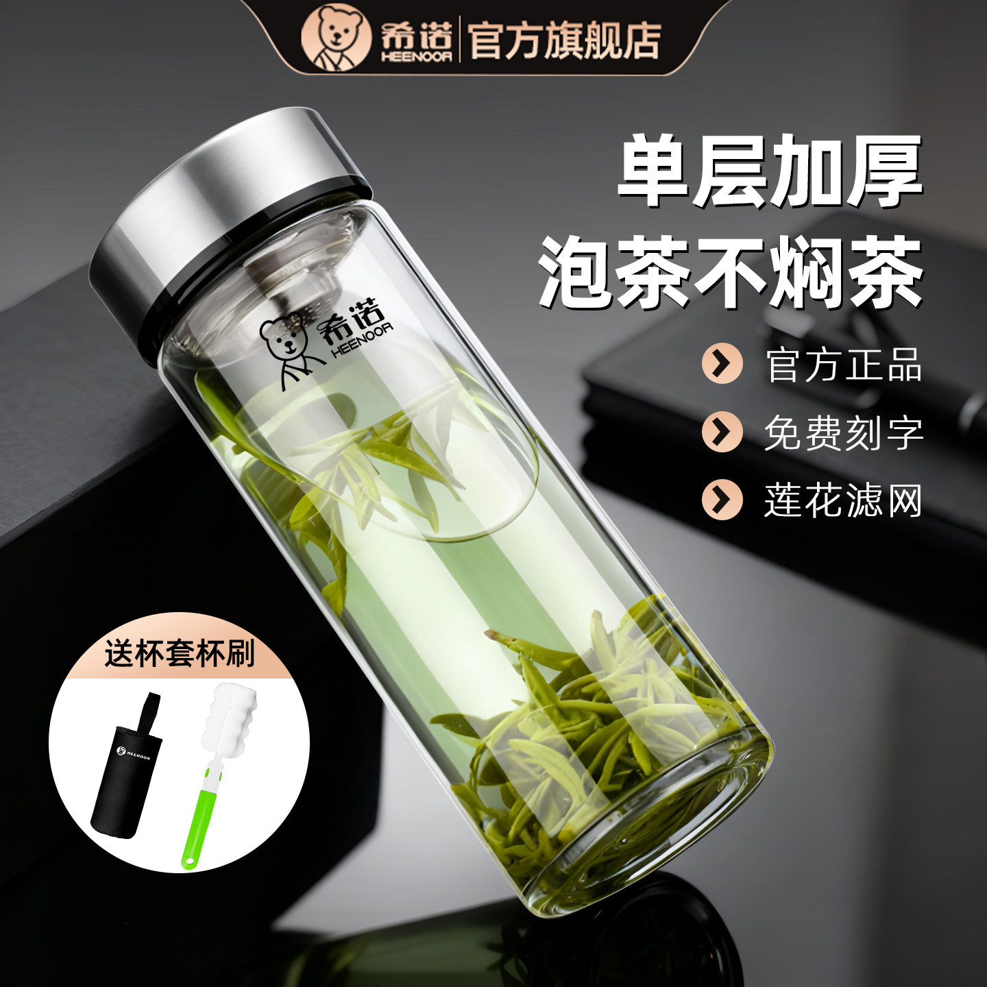 希诺单层玻璃杯加厚大容量图片