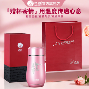 希诺保温杯生日礼物送女生杯子新款 便携小巧可爱女士杯家用茶杯