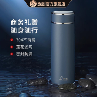 希诺保温杯大容量不锈钢男女士商务泡茶水杯办公室杯子家用礼盒装