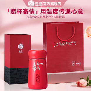希诺保温杯情人节礼物女士可爱大肚杯便携高颜值小巧水杯高档礼盒