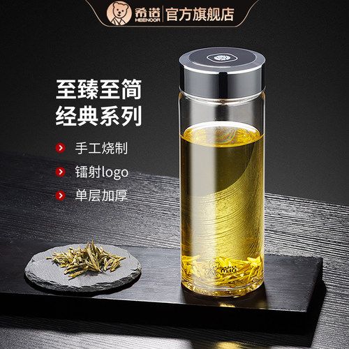 希诺单层耐高温泡茶杯玻璃杯水杯