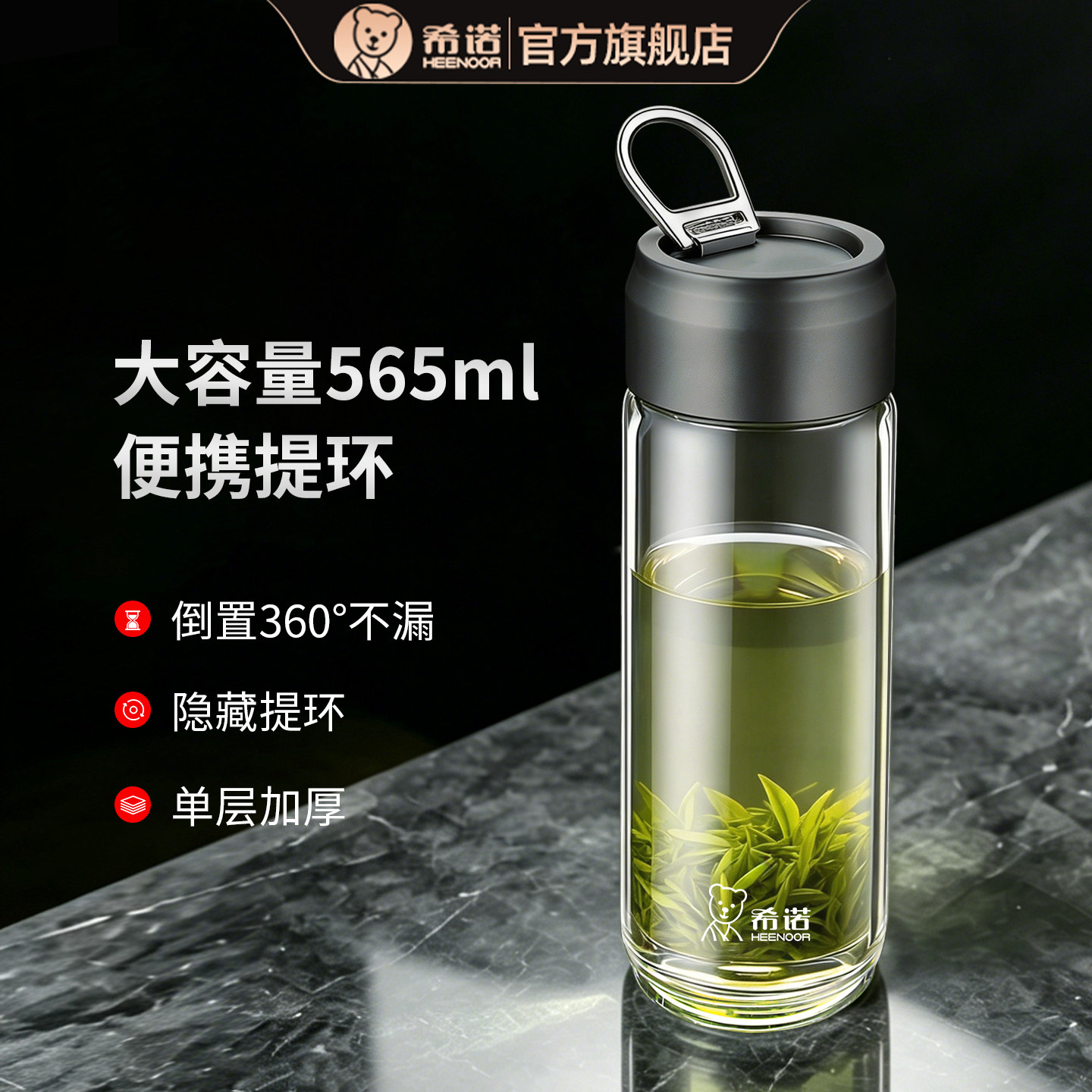 希诺玻璃杯单层加厚提环水杯