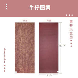 Myga瑜伽垫天然黄麻双面防滑减震防猫抓亚麻地垫家用静音健身专用