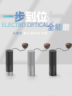 coffeplus光电手摇咖啡研磨机咖啡豆研磨机手摇咖啡研磨机咖啡豆