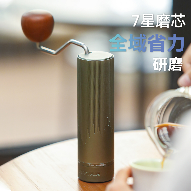 手冲&意式全域研磨速度快省力