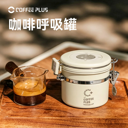 咖啡豆密封罐咖啡粉保存罐单向排气咖啡储存罐储豆收纳罐养豆罐