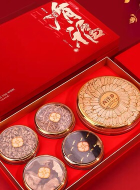 高档燕窝包装礼盒五宝双拼海参石斛西洋参通用包装礼盒送礼空盒子