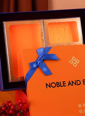 橙色双拼三拼四宝五宝包装礼品盒燕窝包装盒石斛西洋参药材礼盒空