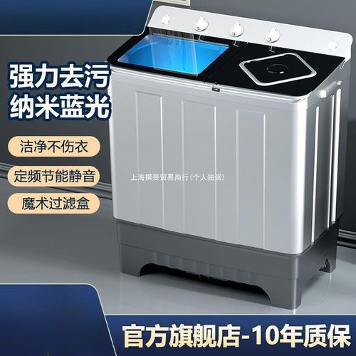 半自动洗衣机大容量家用双缸双桶筒老式波轮家电小型甩干脱水四级