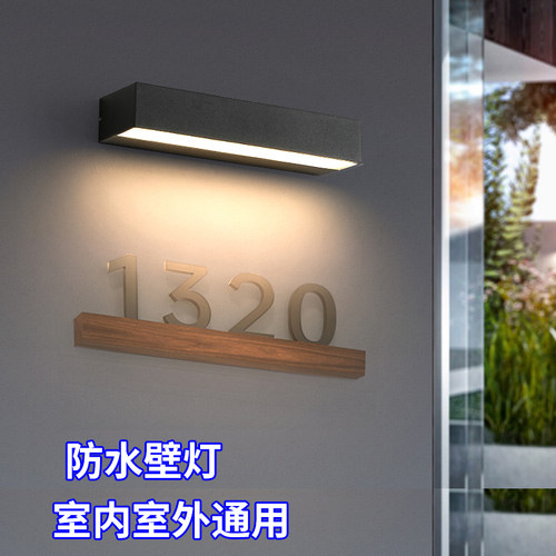 户外壁灯防水庭院灯洗墙灯别墅外墙灯简约露台灯花园景观围墙壁灯